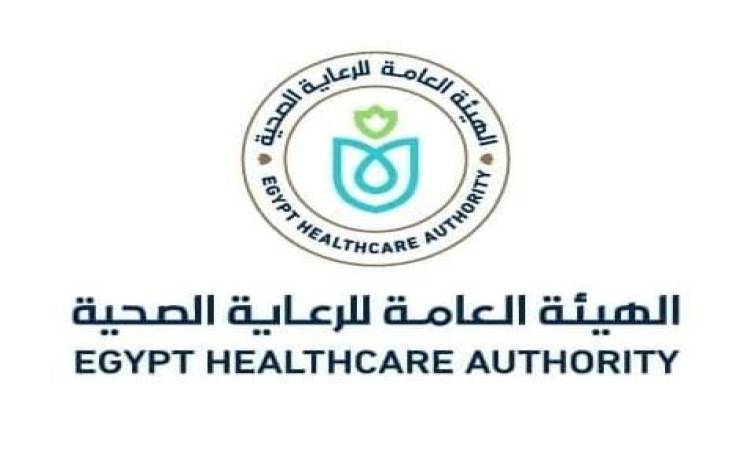 وظائف الهيئه الصحيه لحملة البكالوريوس و المؤهلات العليا للعمل في الرياض