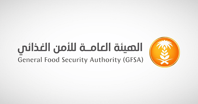 هيئة الأمن الغذائي تعلن عن نتائج 313 متقدم ومتقدمة من نتائج المقبولين على وظائفها المعلنة سابقاً