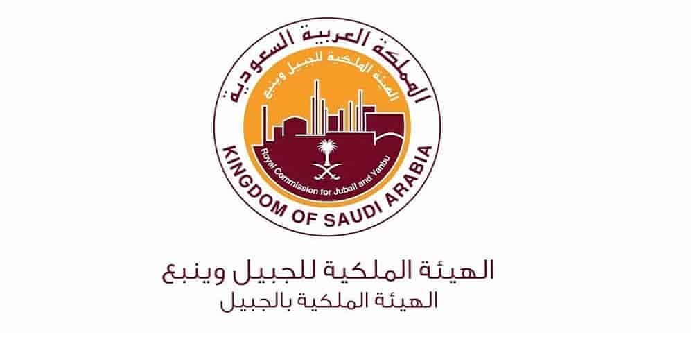 الهيئة الملكية بالجبيل توفر وظائف إدارية وهندسية وفنية وتقنية شاغرة لحملة البكالوريوس