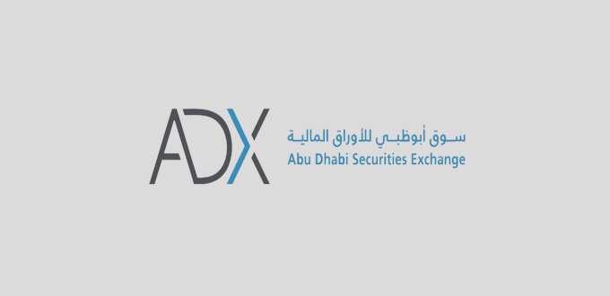 وظائف ابوظبي اليوم للعمل في سوق ابوظبي للاوراق المالية