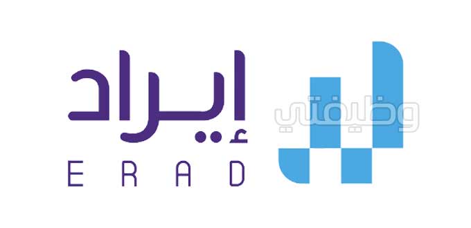 فرص تدريبية فى شركة إيراد للإستشارات المحاسبية في مجال الموارد البشرية