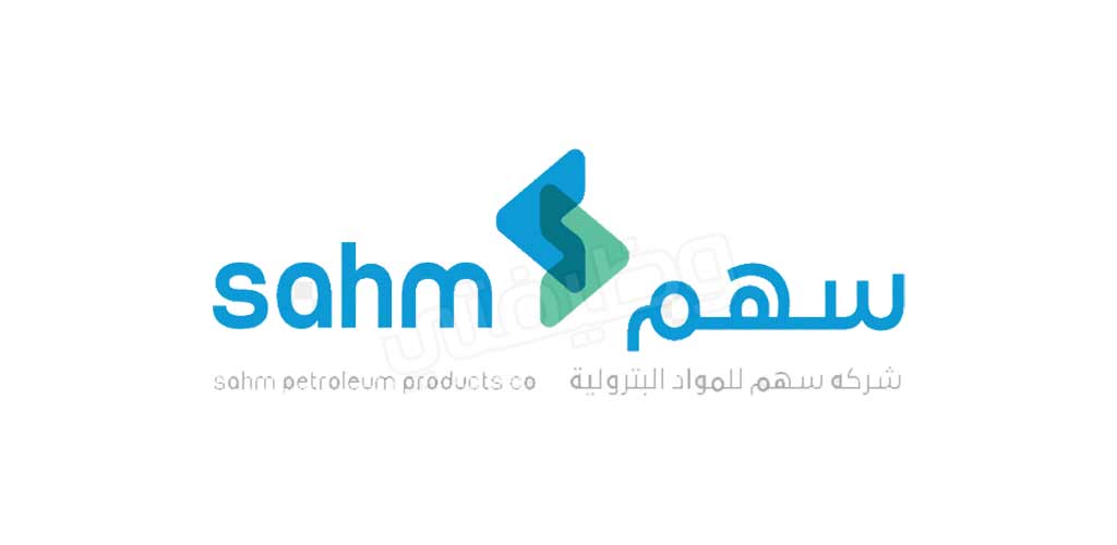 شركة سهم للخدمات البترولية تعلن توفر فرصة وظيفية في مجال هندسة الصيانة للعمل بالرياض