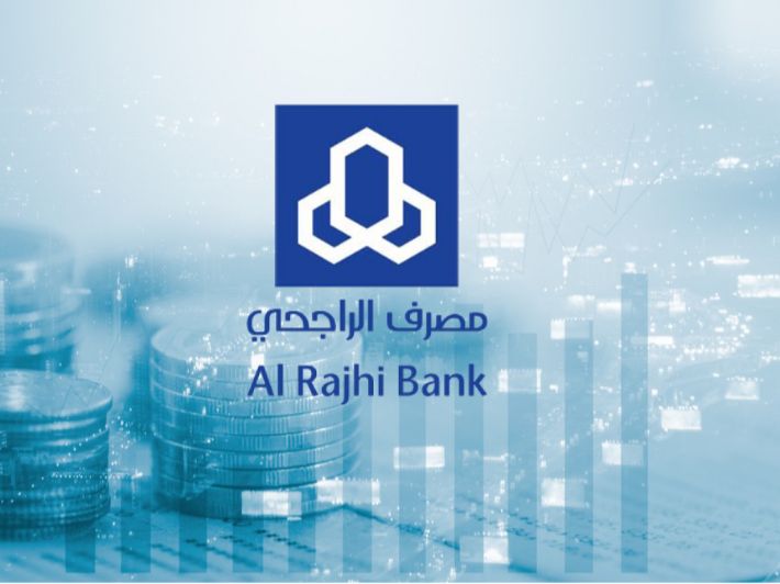 وظائف بنك الراجحي اليوم لإعداد وتطوير الخريجين والخريجات السعوديين