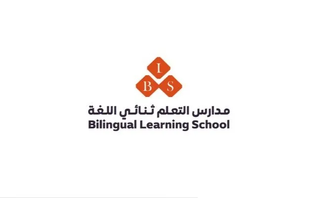 مدرسة تعلم ثنائي اللغة توفر وظائف محاسبية شاغرة لحملة البكالوريوس والمؤهلات العليا
