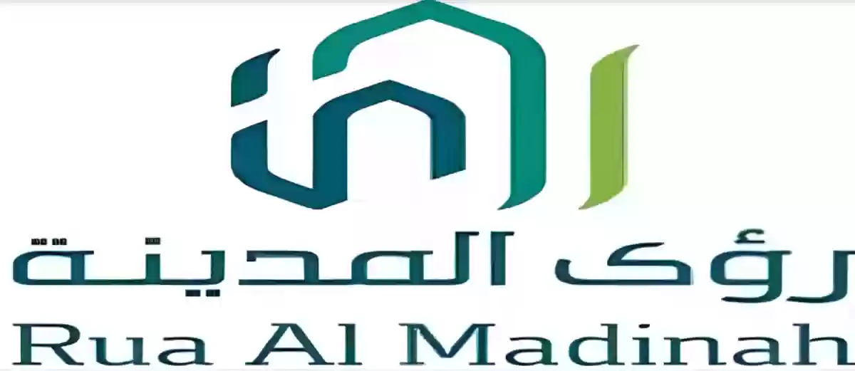 تعلن شركة رؤى المدينة القابضة عن توفر وظائف شاغرة للعمل في المدينة المنورة