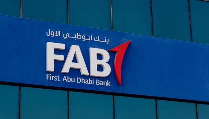 بنك أبوظبي الأول يوفر وظائف شاغرة للجنسين للعمل في الرياض
