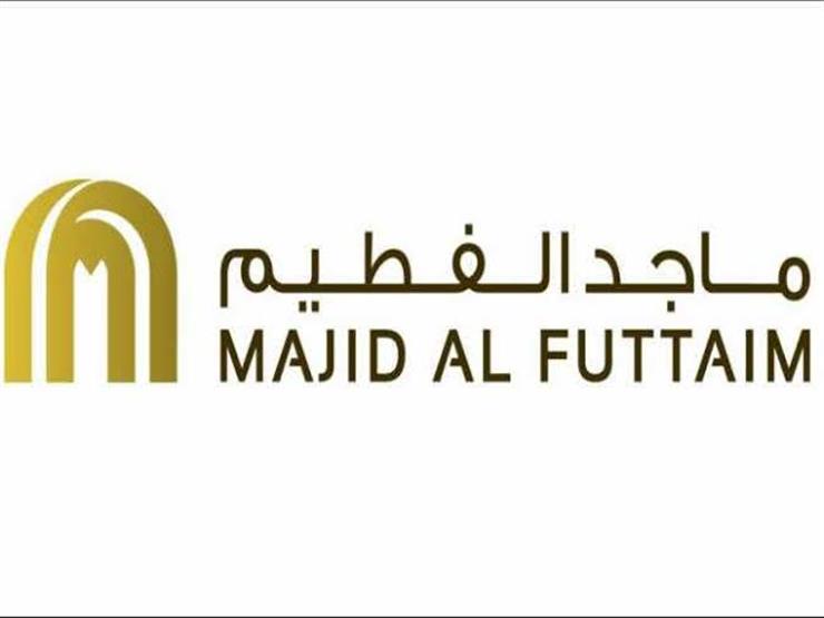 شركة الفطيم للسيارات تعلن عن توافر فرص وظيفية للخريجين فى دبى