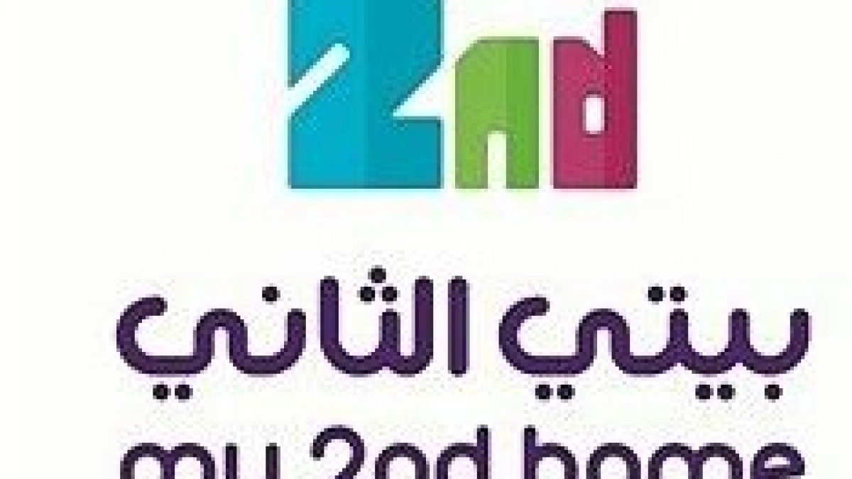 حضانة بيتي الثاني تعلن توفر وظيفة نسائية للعمل كحاضنة أطفال في الرياض
