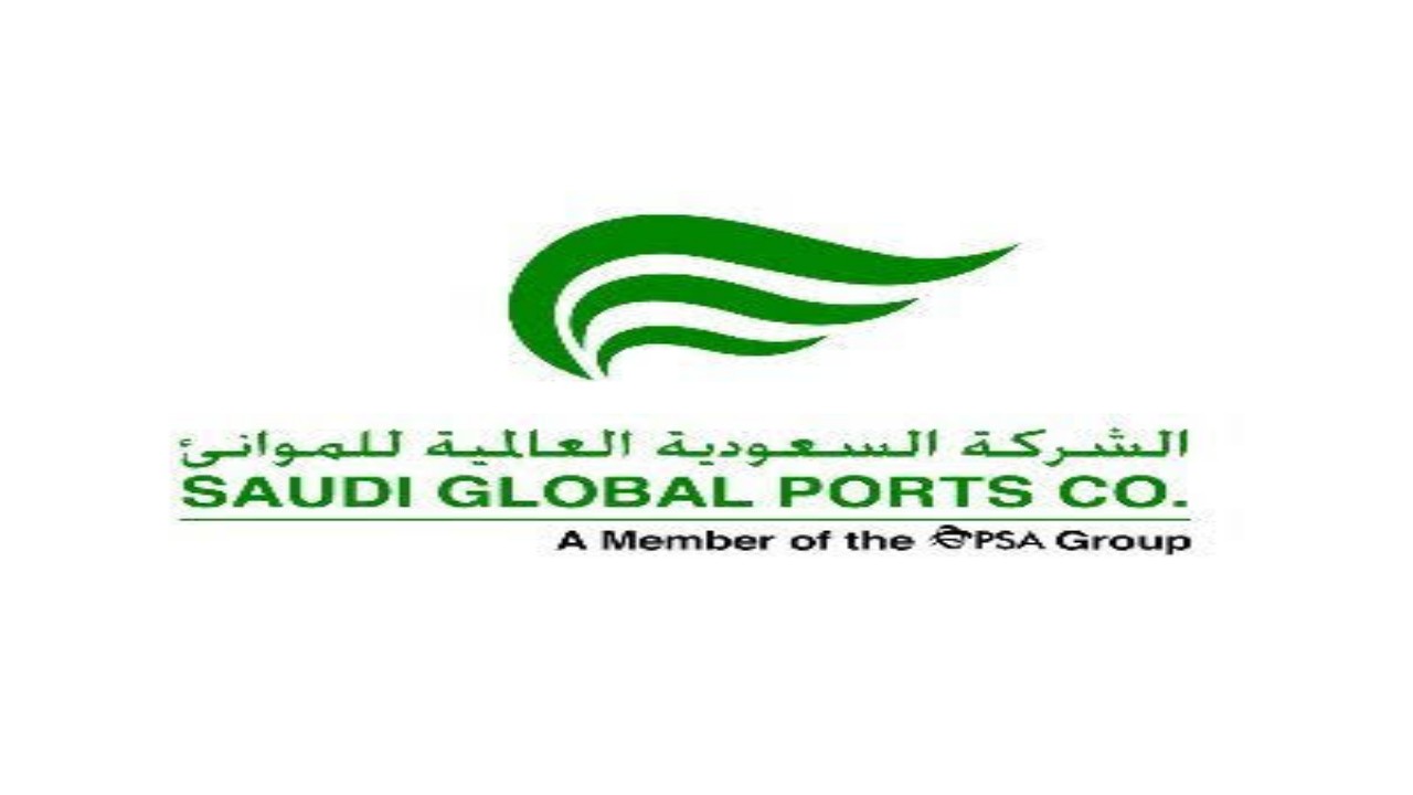 وظايف الدمام لدي الشركة السعودية العالمية للموانيء لحملة درجة البكالوريوس