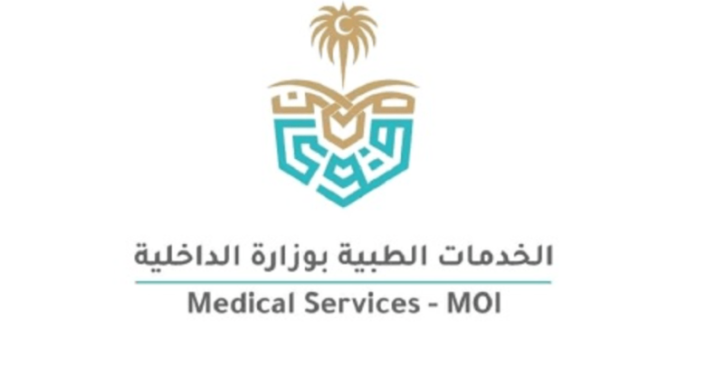وظائف ادارية لدي الإدارة العامة لصحة السجون بوزارة الداخلية لحملة البكالوريوس