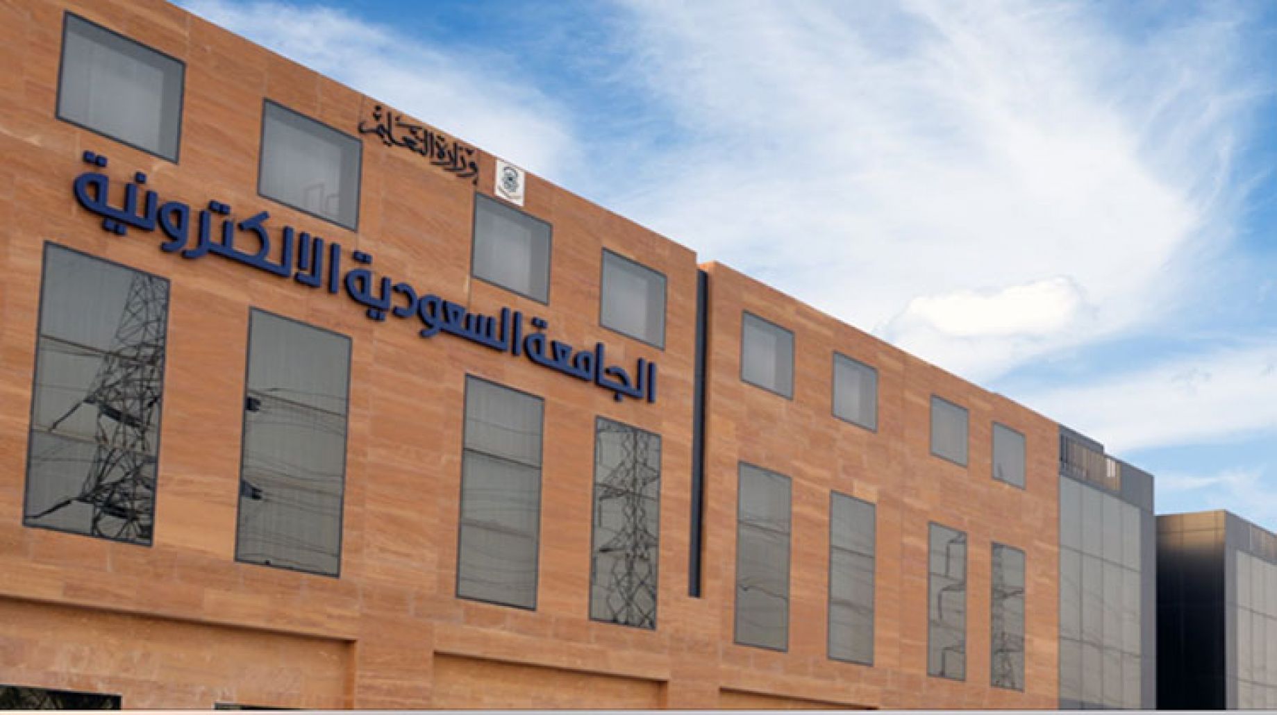 وظائف الجامعة السعودية الالكترونية لحملة مختلف المؤهلات للعمل في عدة مدن