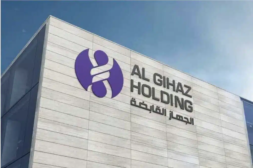 وظائف حكومية لدي مجموعة الجهاز القابضة توفر وظائف شاغرة لحملة شهادة البكالوريوس