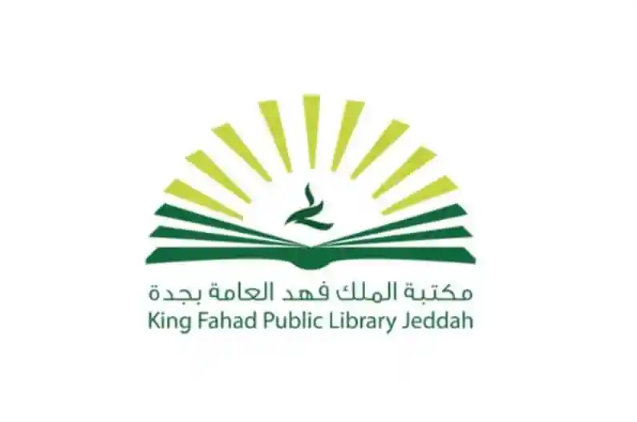 أعلنت مكتبة الملك فهد العامة بمحافظة جدة عن توفر دورات تدريبية عن بُعد بعدة