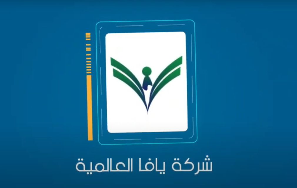 شركة يافا العالمية توفر وظائف شاغرة لحملة مختلف المؤهلات للعمل في الرياض