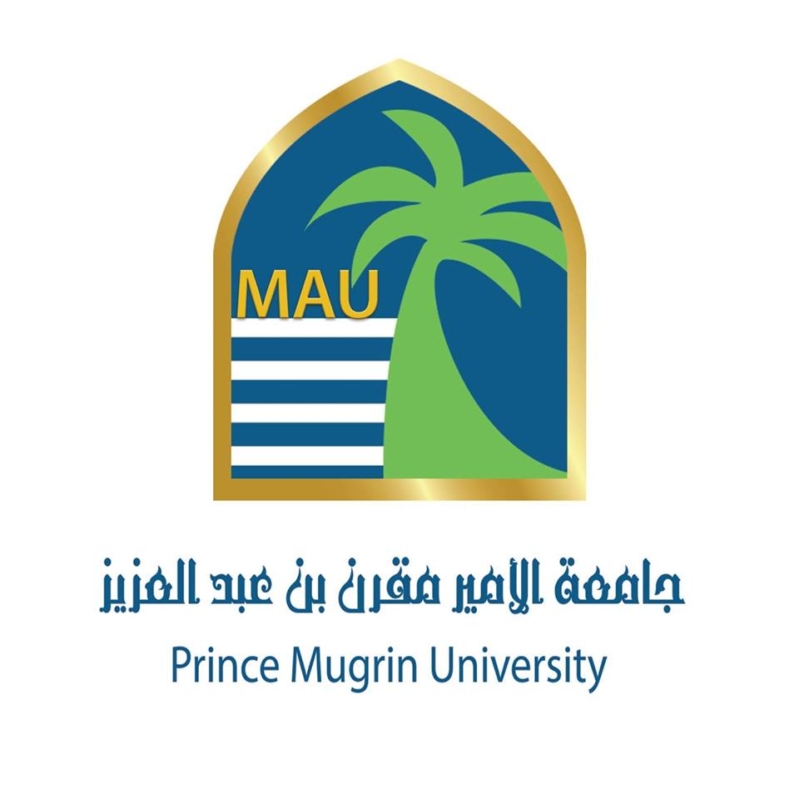 جامعة الأمير مقرن بن عبدالعزيز توفر وظائف شاغرة لحملة مختلف المؤهلات