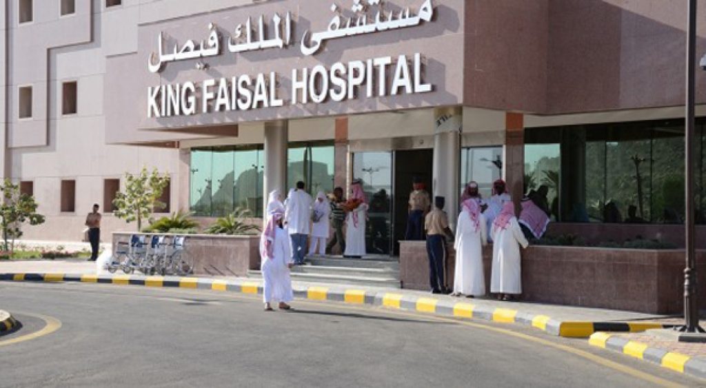 وظائف صحية لدي مستشفى الملك فيصل التخصصي لحملة مختلف المؤهلات