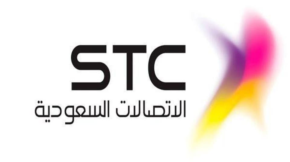 وظائف شركة الاتصالات السعودية stc بعدة مجالات بمختلف التخصصات في الرياض