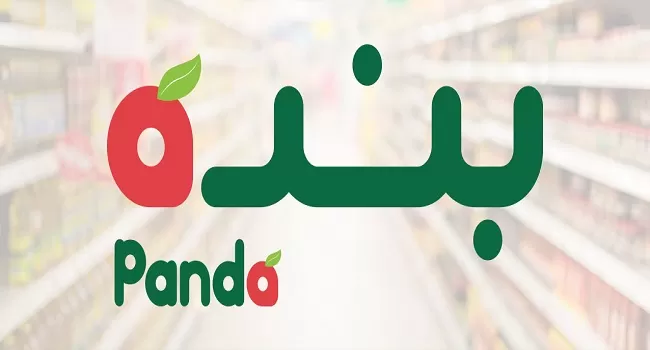 شركة بنده توفر ظائف جديدة  شاغرة في عدة تخصصات مختلفة