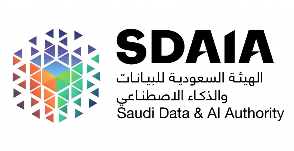 الهيئة السعودية للذكاء الاصطناعي سدايا توفر وظائف شاغرة للعمل في الرياض