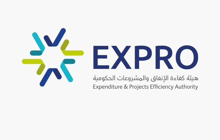 وظائف حكومية لدي هيئة كفاءة الإنفاق والمشروعات الحكومية على برنامج التدريب التعاوني لعام 1445هـ