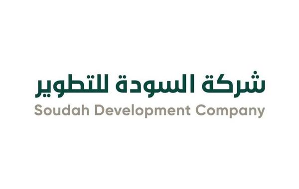 شركة السودة للتطوير توفر وظائف شاغرة للعمل في الرياض