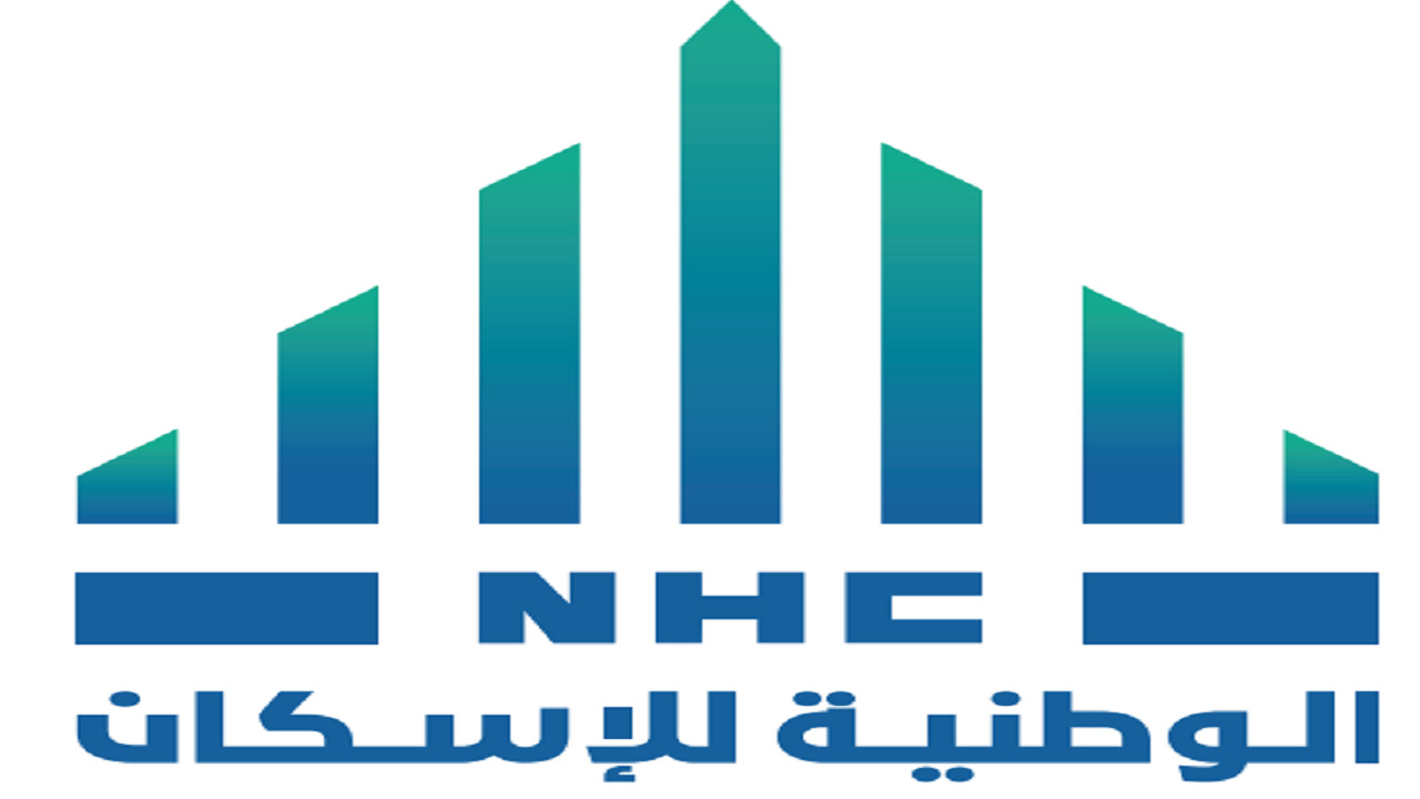 الشركه الوطنيه للاسكان توفر وظائف شاغرة للعمل في الرياض