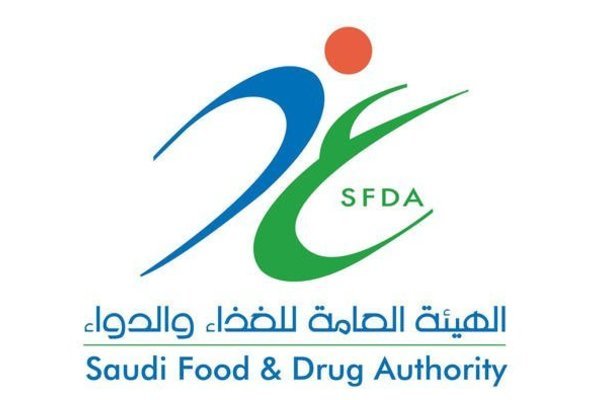 وظائف هيئة الغذاء والدواء لمختلف المؤهلات للعمل بعدة مدن