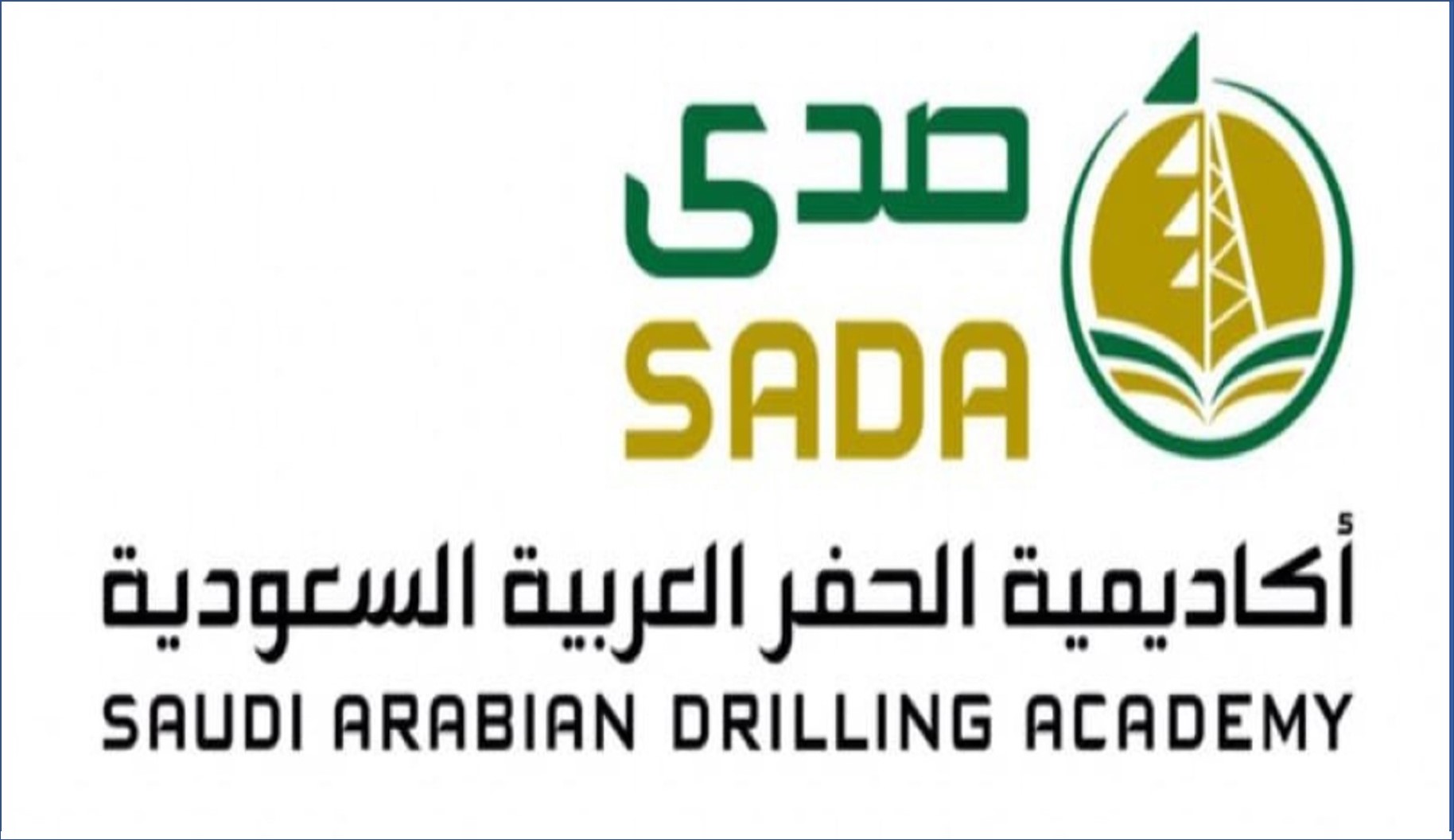 أكاديمية الحفر العربية السعودية توفر برامج الدبلوم المبتدئة بالتوظيف لحملة الثانوية