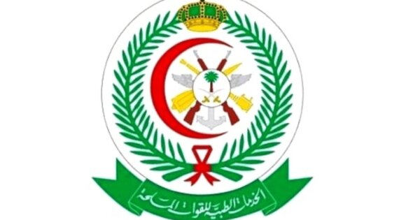 الاداره العامه للخدمات الطبيه توفر ظائف شاغرة للعمل في الدمام