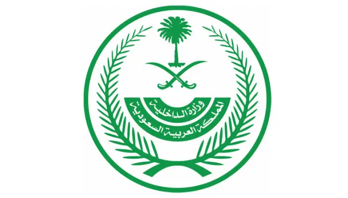 الادارة العامة للخدمات الصحية بوزارة الداخلية توفر وظائف شاغرة لحملة الدبلوم فما أعلي