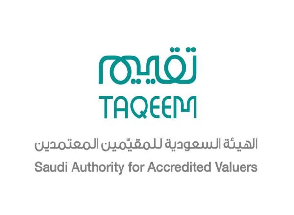 الهيئة السعودية للمقيمين توفر  وظائف إدارية لحملة البكالوريوس بالرياض