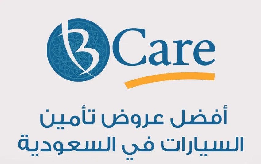شركة بي كير توفر وظائف شاغرة لحملة الدبلوم فما فوق بعدة مدن