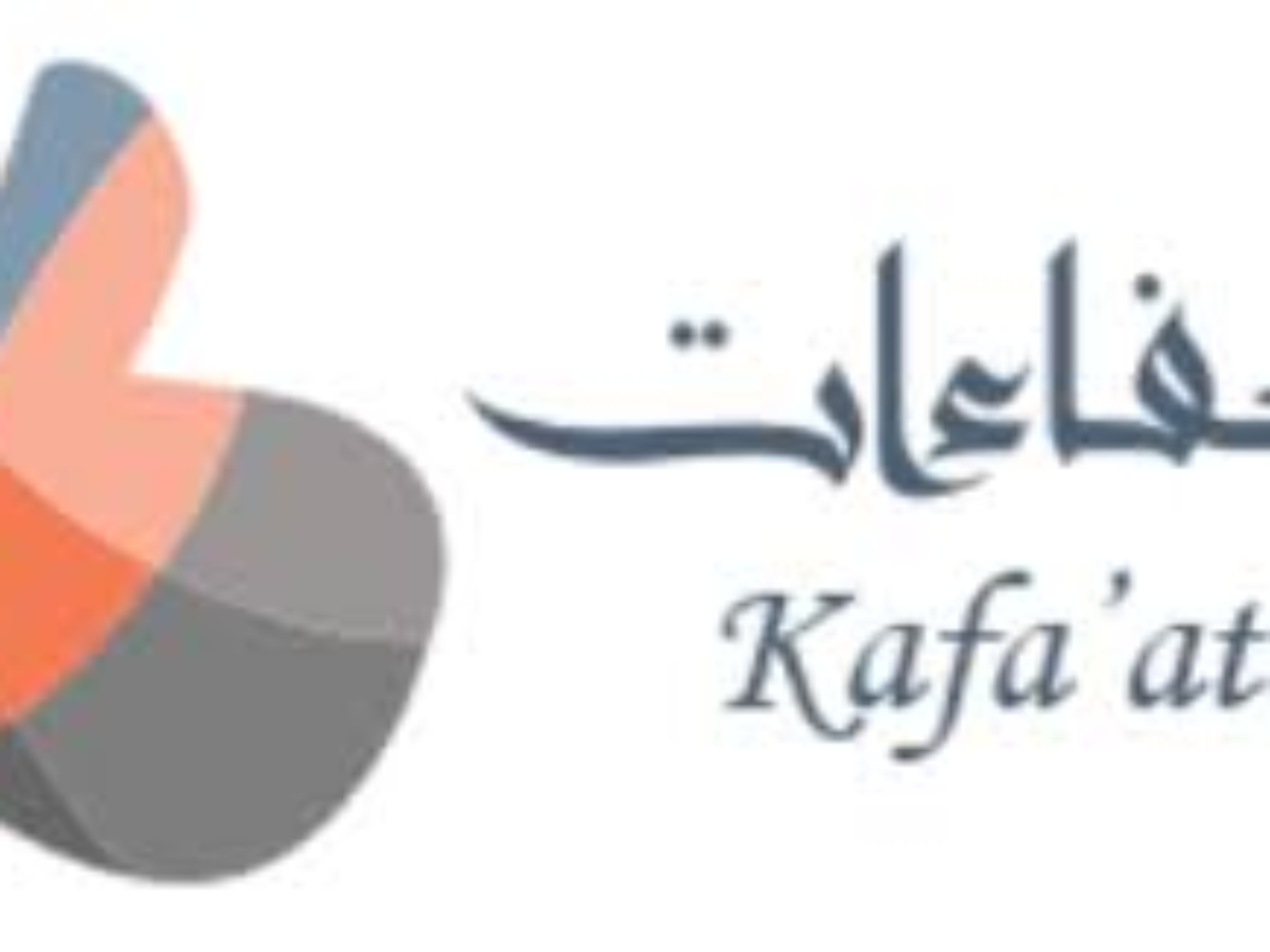 شركة كفاءات حلول الاعمال توفر وظائف شاغرة للعمل في الرياض