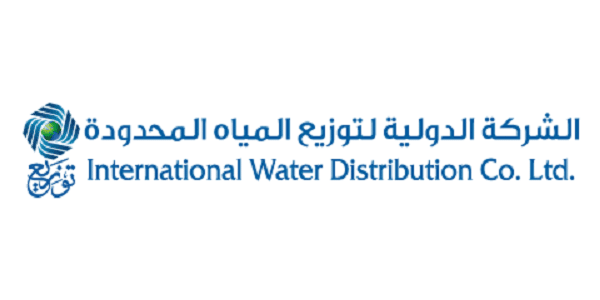 شركة توزيع المياه الدولية المحدودة توفر وظائف شاغرة لحملة الدبلوم فما أعلي