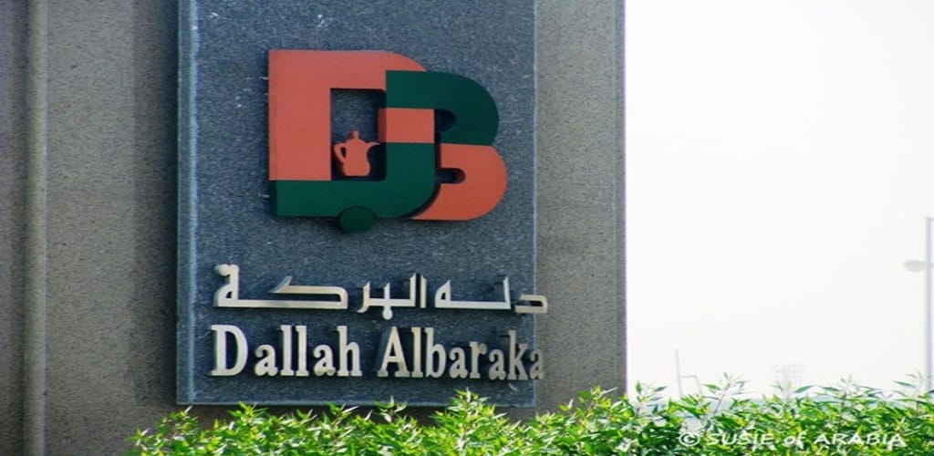 مجموعة دلة البركة توفر 9 وظائف في الرياض وجدة والدمام