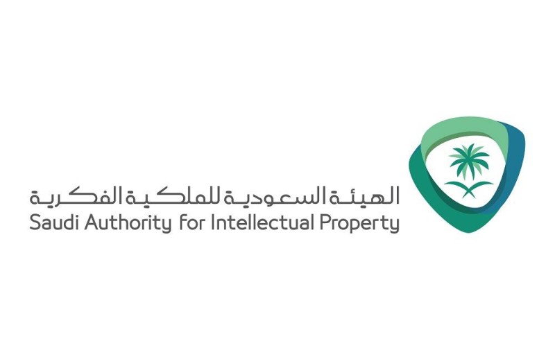 الهيئه السعوديه للملكيه الفكريه  توفر وظائف شاغرة للعمل في الرياض