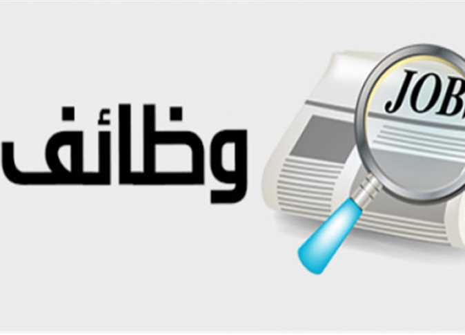 وظائف الصحة الإماراتية تعلن عن وظائف شاغرة للجنسين