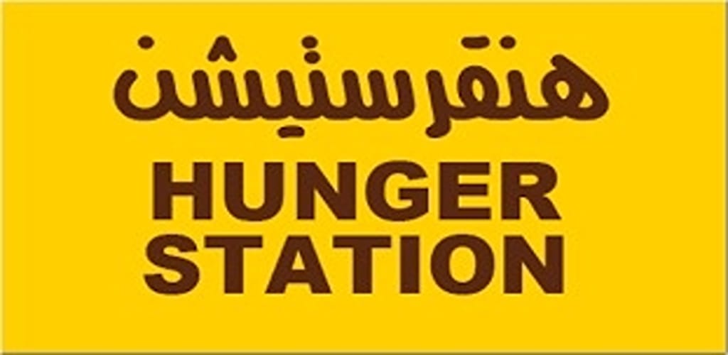شركة هنقرستيشن توفر 18 وظيفة تقنية وإدارية وتدريب بمدينة الرياض
