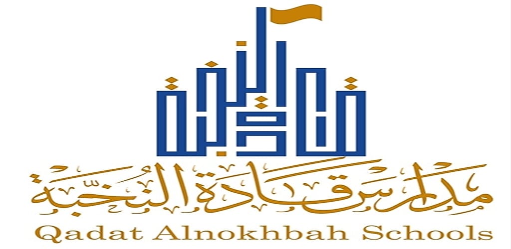 مدارس قادة النخبة الأهلية توفر وظائف شاغرة لعام الدراسي الجديد 1445هـ للعمل في الدمام
