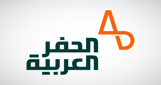 الشركة العربية للحفر توفر وظائف شاغرة للعمل بفروع الشركة