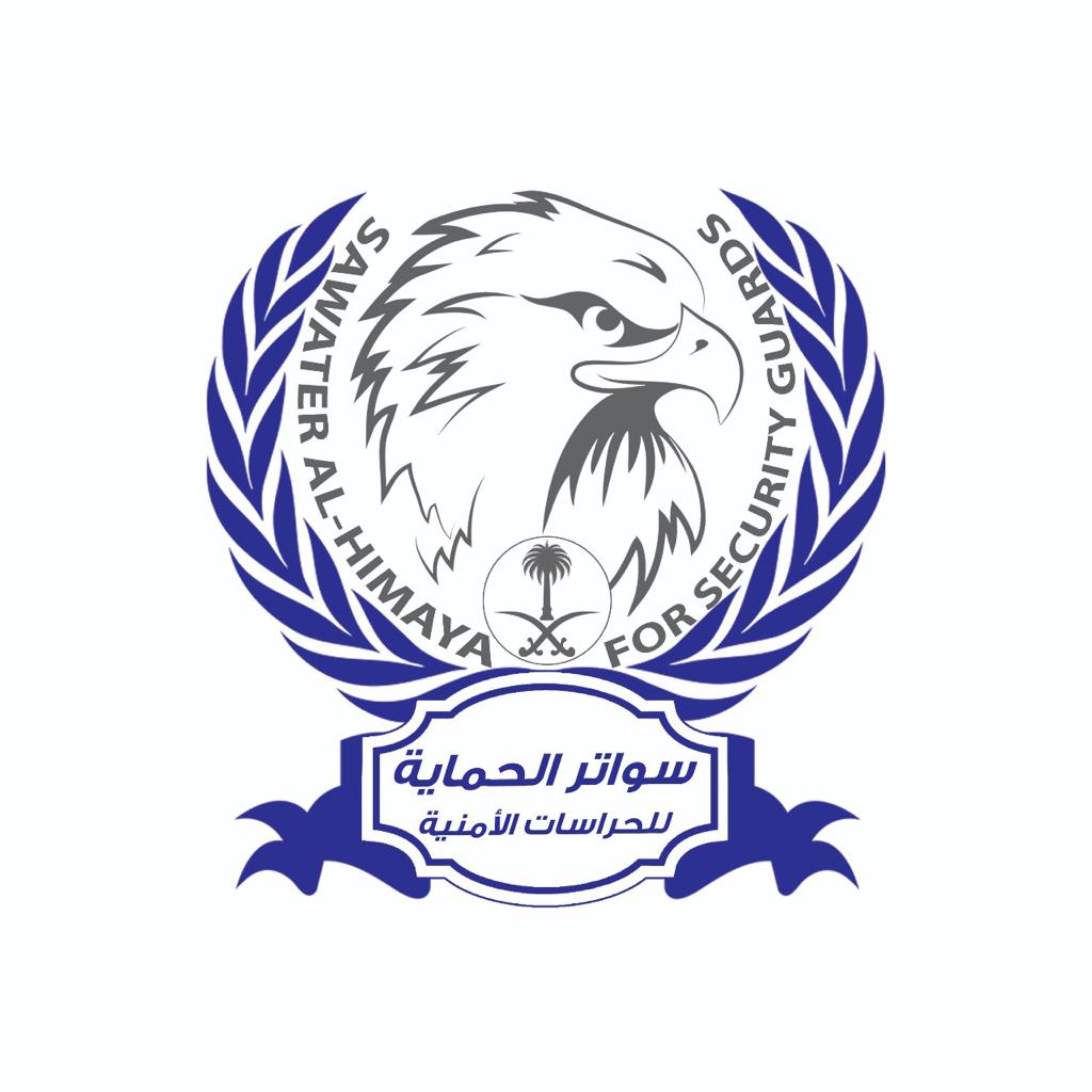 شركة سواتر الحماية توفر وظائف شاغرة لمختلف المؤهلات بعدة مجالات متنوعة