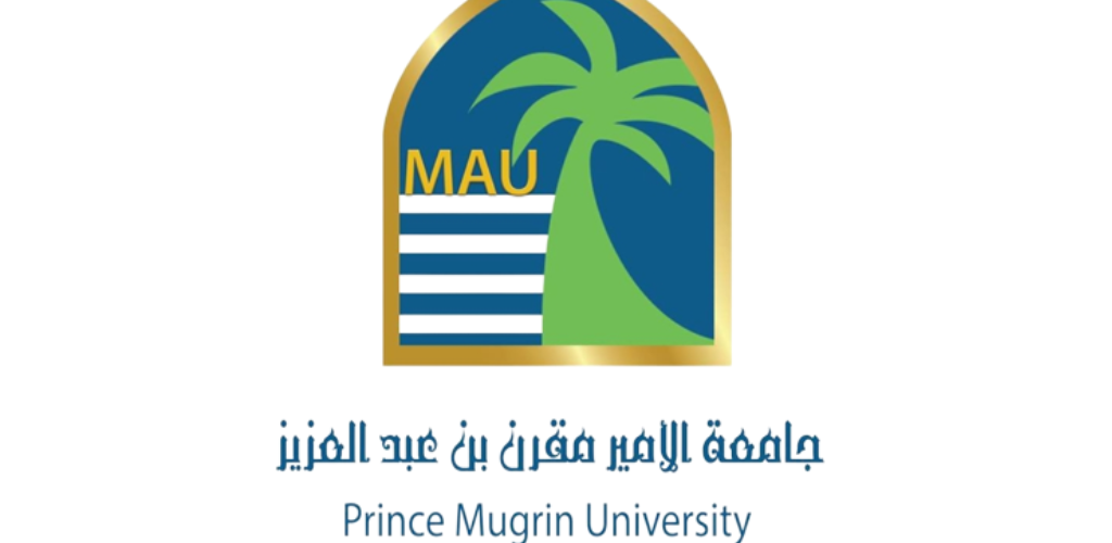 جامعة الأمير مقرن تو وظائف شاغرة لحملة الثانوية فما أعلي