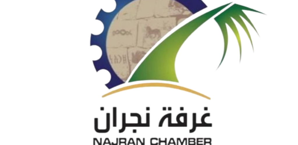 غرفة نجران بالتعاون مع شركة المراعي توفر أكثر من 100 وظيفة شاغرة لحملة الثانوية