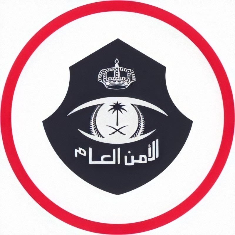 إعلان وظائف عسكرية للنساء في الأمن العام السعودي