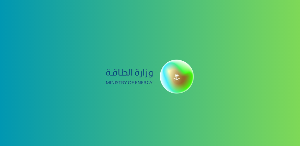 وظائف وزارة الطاقة لمختلف المؤهلات للعمل في عدة مدن بالمملكة العربية السعودية