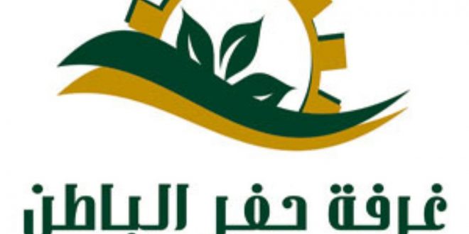 وظائف الغرفة التجارية عن بعد لحملة مختلف المؤهلات