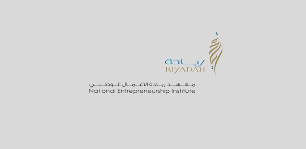 معهد ريادة الأعمال الوطني يعلن عن دورة تدريبية (عن بُعد) بشهادة معتمدة في مجال الذكاء العاطفي