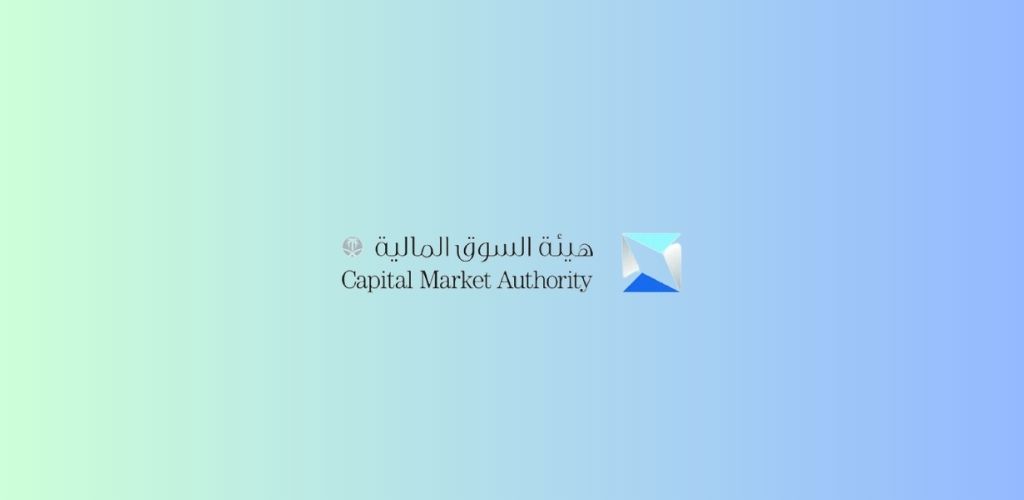 هيئة سوق المالية توفر وظائف في التخصصات الإدارية والمالية والقانونية