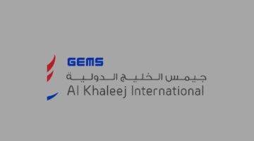 مدرسة جيمس الخليج الدولية تعلن عن وظائف للحاصلين على درجة البكالوريوس