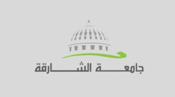 جامعة الشارقة تعلن عن وظائف للحاصلين على دكتوراه في الرياضيات